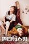 Nonton Film Fanta G Spot (2022) Terbaru