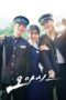 Nonton Film Oasis (2023) Terbaru Nonton Film Oasis (2023) Terbaru