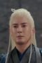 Nonton Film Sword and Fairy Season 1 Episode 19 Terbaru Nonton Film Sword and Fairy Season 1 Episode 19 Terbaru