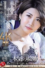 Nonton Film JUQ-608 Sekretaris Jadi Teman Seksku – Oshikawa Yuri Terbaru