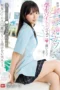 Nonton Film SONE-602 Mahasiswa Yang Penyayang – Airi Nagisa Terbaru Nonton Film SONE-602 Mahasiswa Yang Penyayang – Airi Nagisa Terbaru